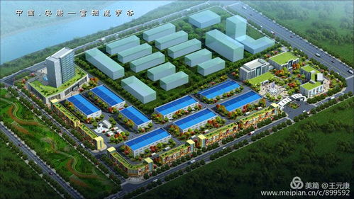 安商集團安康大健康產(chǎn)業(yè)園成功簽約陜西省糧農(nóng)集團
