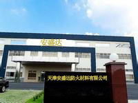 防火包、防火泥、防火板、無機堵料、阻火模塊、防火磚、防爆膠泥、防火密封膠、防火包帶、鋼結(jié)構(gòu)防火涂料、_天津安盛達(dá)防火材料