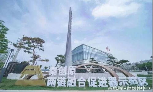 三年行動計(jì)劃 事關(guān)秦創(chuàng)原總窗口建設(shè)