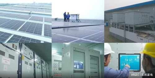 綠電工廠 美的冰箱荊州工業(yè)園屋頂分布式光伏項目