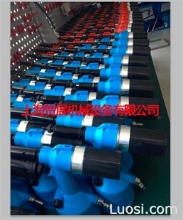 氣動(dòng)全自動(dòng)液壓鉚螺母槍,華人螺絲網(wǎng)提供各種氣動(dòng)全自動(dòng)液壓鉚螺母槍報(bào)價(jià)、價(jià)格、生產(chǎn)廠(chǎng)家、供應(yīng)商-上海賀展機(jī)械設(shè)備