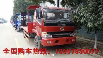 【安順市10噸低平板挖機(jī)拖車(chē)價(jià)格13597830077】?jī)r(jià)格_廠(chǎng)家_安順市10噸低平板挖機(jī)拖車(chē)價(jià)格13597830077供應(yīng)商:程力專(zhuān)用汽車(chē)股份-勤加緣網(wǎng)